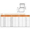 Переход НПВХ коричневый Дн 400х315 б/нап в/к KGR Ostendorf 226700 — 2