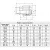 Муфта компрессионная ПЭ Дн 20х1/2" НР Ру16 ТПК-АКВА 50030020 — 6