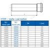 Труба PP-H с раструбом белая HT HTEMw Дн 32х1,8 б/нап L=0,25м в/к Ostendorf 559010