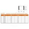 Переход НПВХ коричневый Дн 315 б/нап на раструб керамической трубы KGUSM Ostendorf 225840, миниатюра — 1