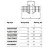 Муфта для PE-X труб аксиальная латунь оц Дн 20 RAUTHERM S Rehau 12503171002, миниатюра — 1