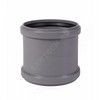 Муфта PP-H двухраструбная серая HT HTMM Дн 160 б/нап в/к Ostendorf 117510, миниатюра — 1