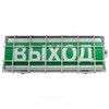 Табло световое "Человек по лестнице вправо вниз" (маркировка взрывозащиты OExiallCT6) в комплекте УПКОП 135-1-2ПМ Спецавтоматика 25384, миниатюра — 1
